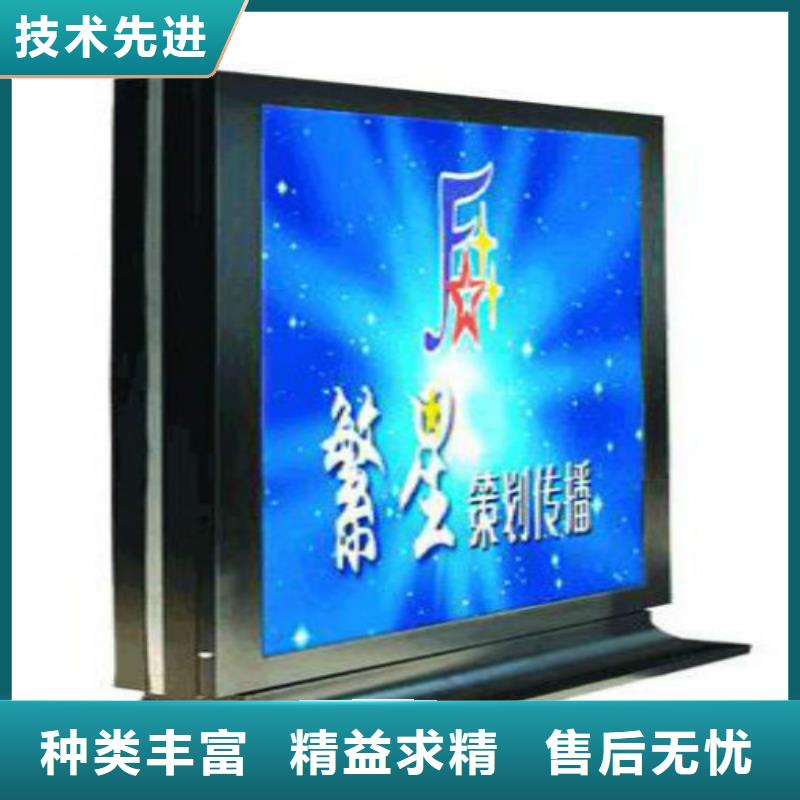滚动灯箱及配件路名指路牌产品优势特点