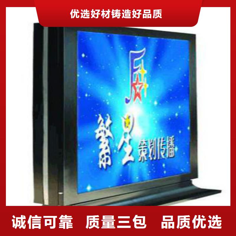 滚动灯箱及配件社区滚动灯箱好品质用的放心