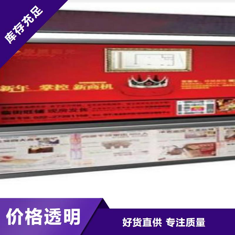 滚动灯箱及配件滚动广告灯箱种类齐全