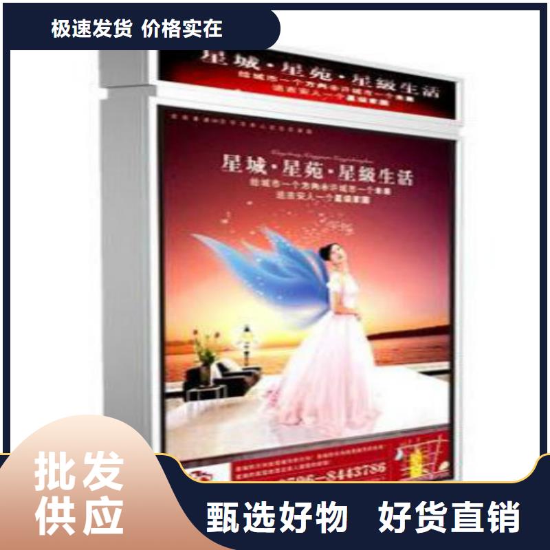 滚动灯箱及配件【核心价值观标牌】N年大品牌