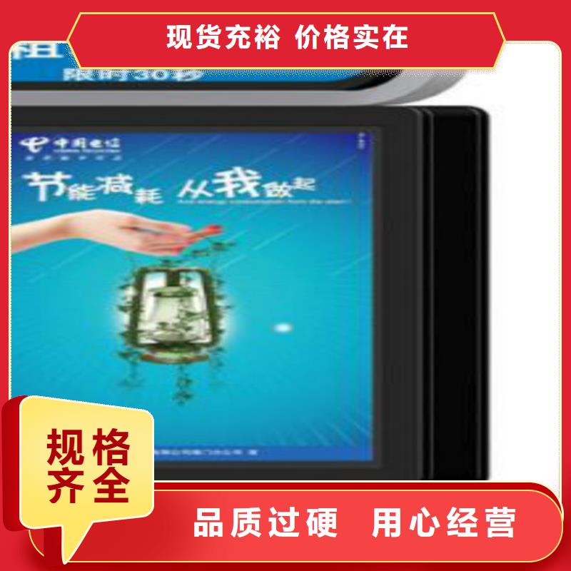 滚动灯箱及配件核心价值观标牌敢与同行比质量
