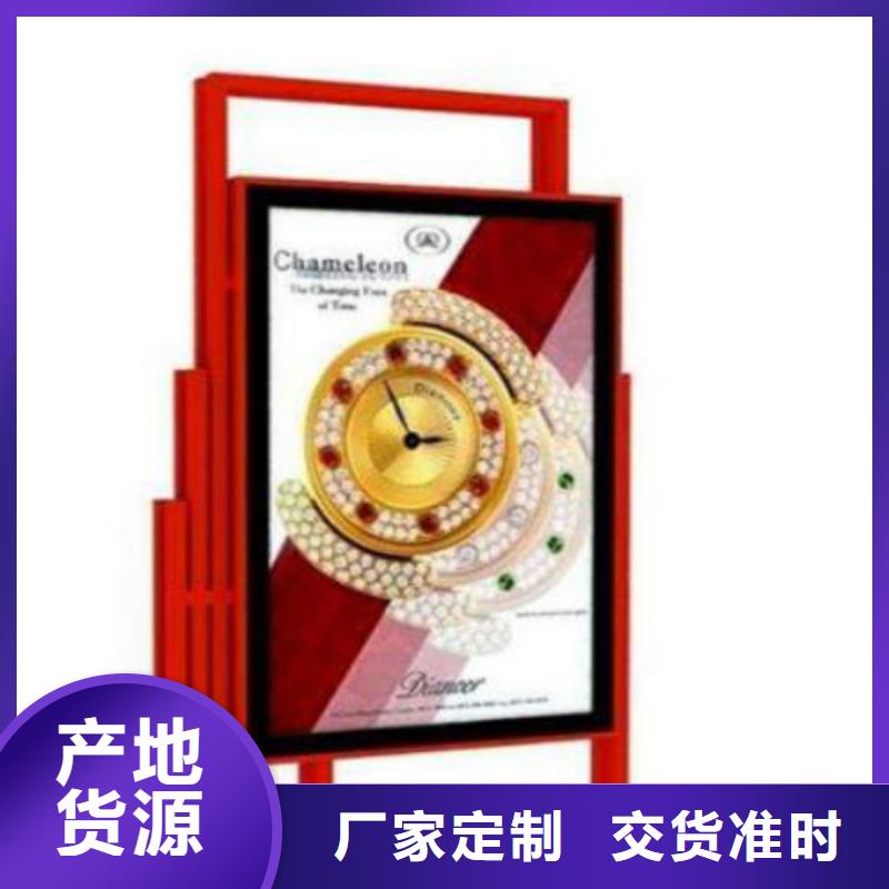 滚动灯箱及配件-广告垃圾箱厂家品牌企业