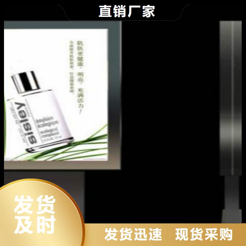 滚动灯箱及配件导视牌货源足质量好