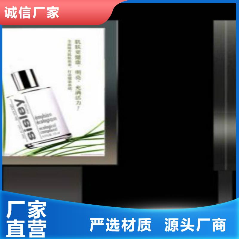 滚动灯箱及配件社区滚动灯箱好品质用的放心