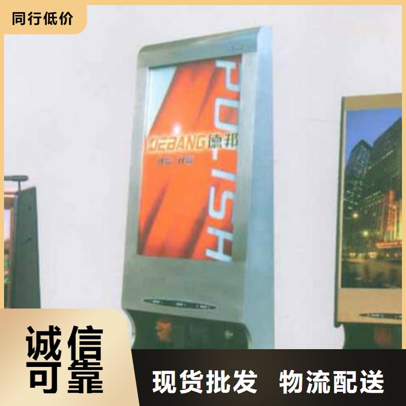 滚动灯箱及配件-广告垃圾箱厂家品牌企业