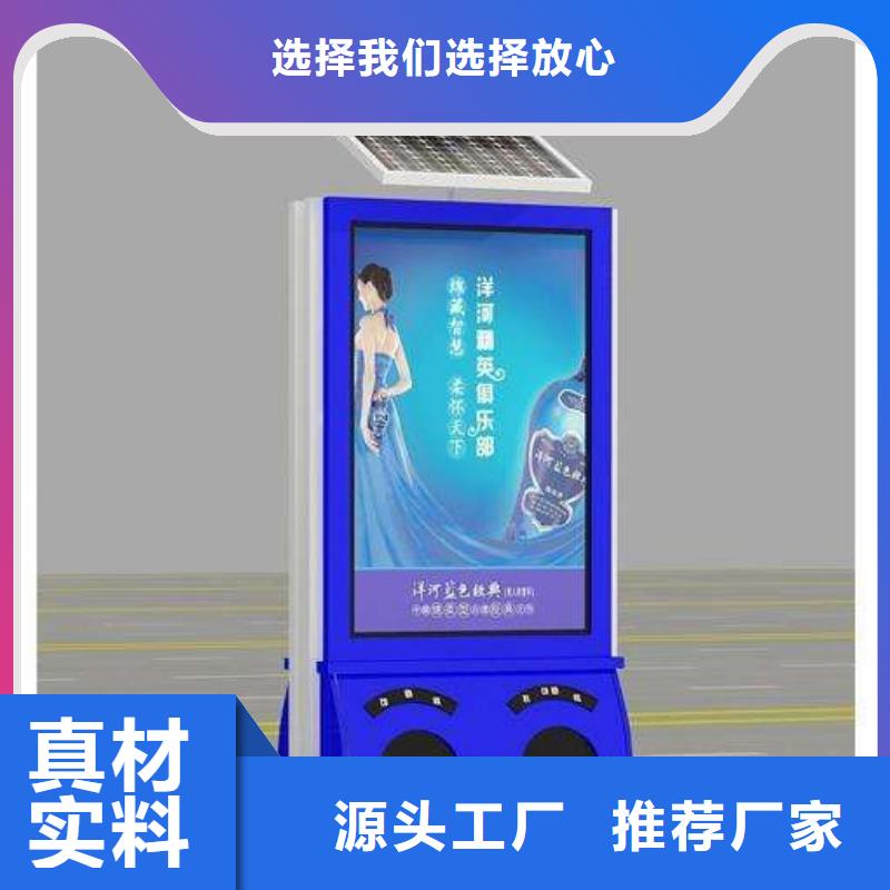 垃圾箱核心价值观厂家一件也发货