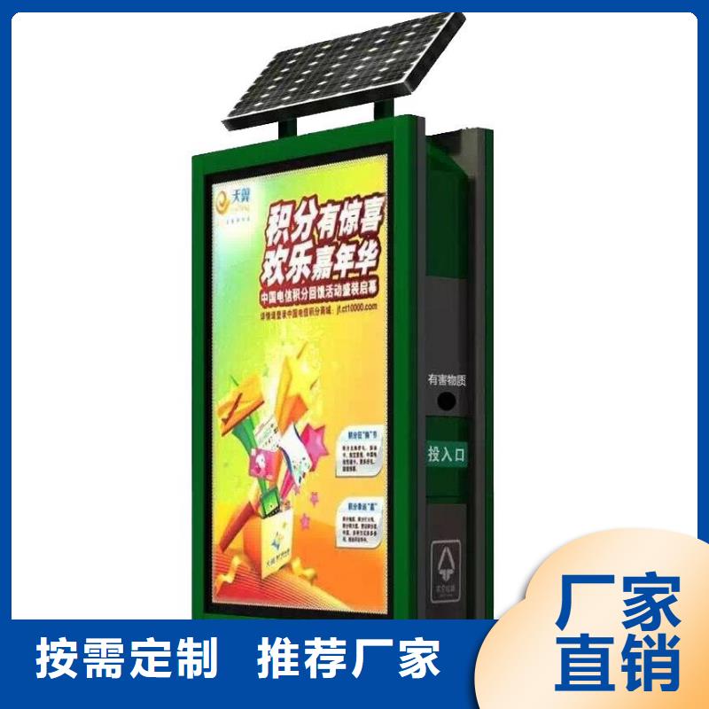 垃圾箱广告垃圾箱厂精益求精
