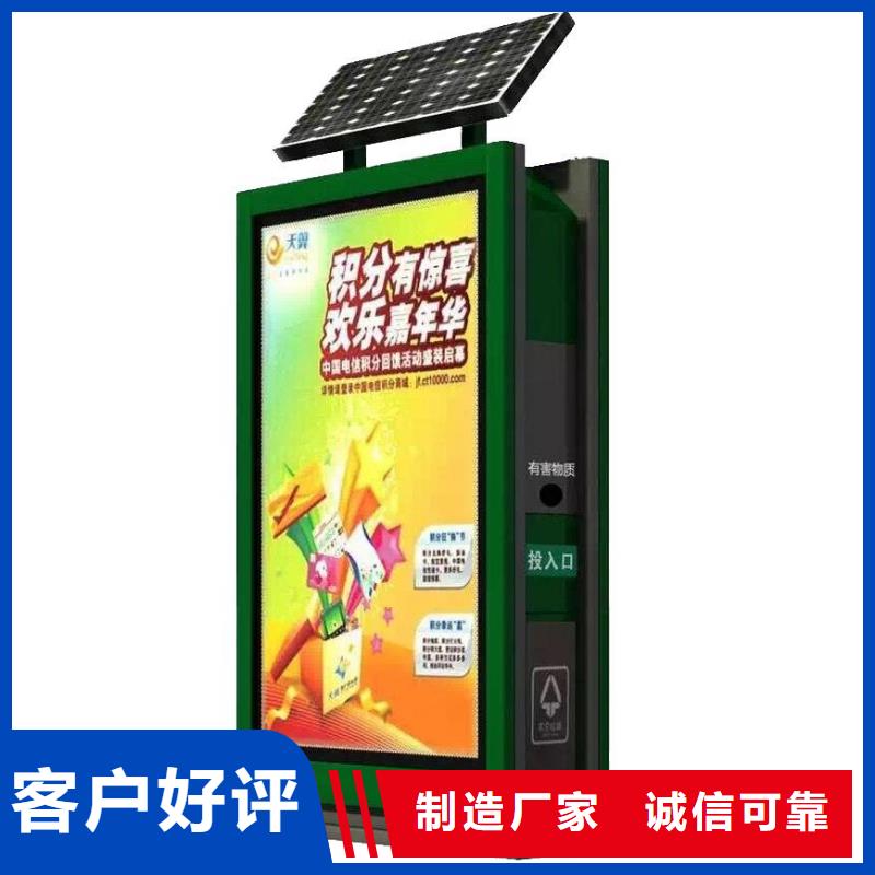 垃圾箱,社区滚动灯箱您想要的我们都有