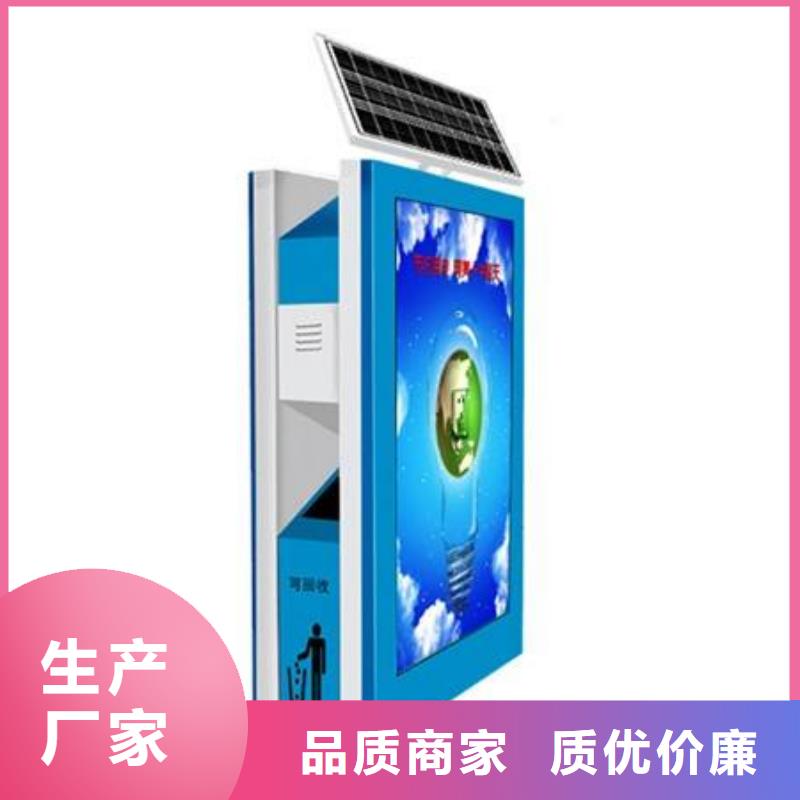 垃圾箱,滚动灯箱生产厂家经久耐用