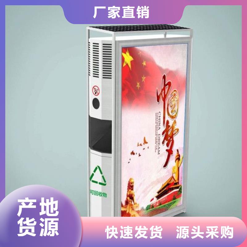 垃圾箱_滚动换画灯箱您想要的我们都有