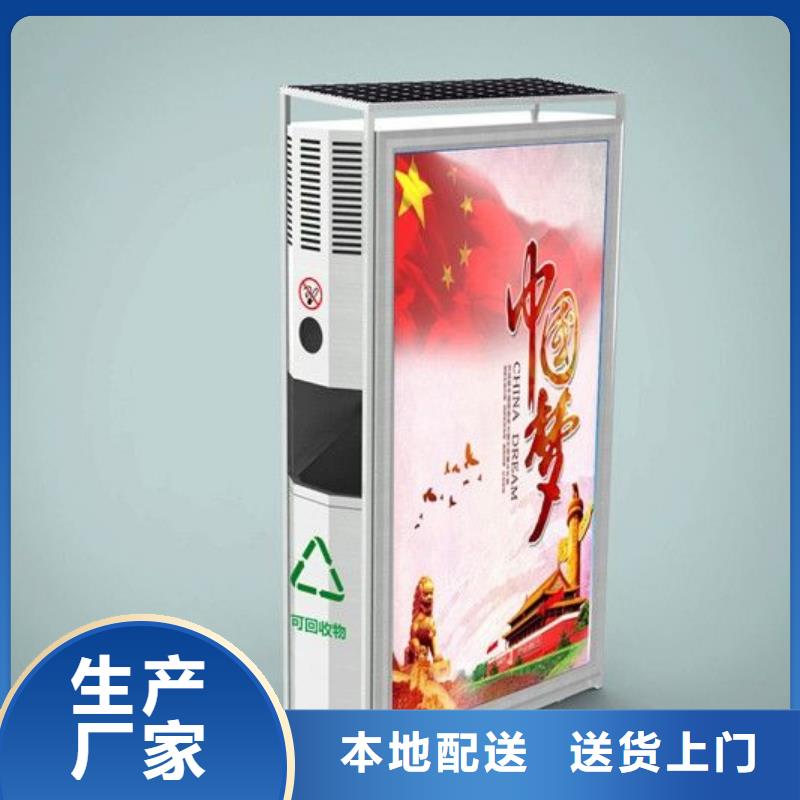 垃圾箱指路牌灯箱种类齐全