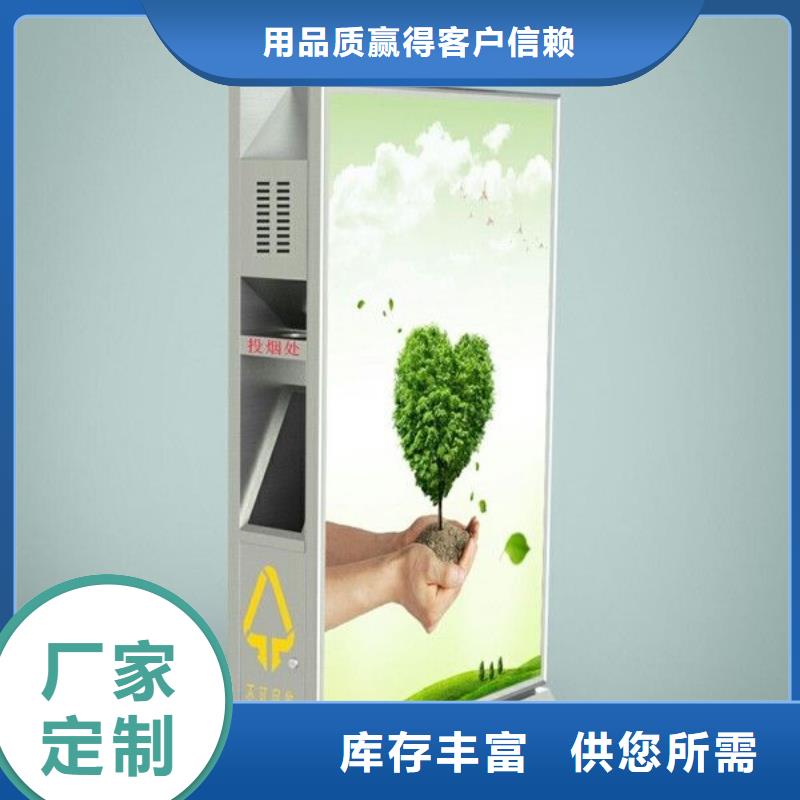 垃圾箱室内外广告灯箱定制定做