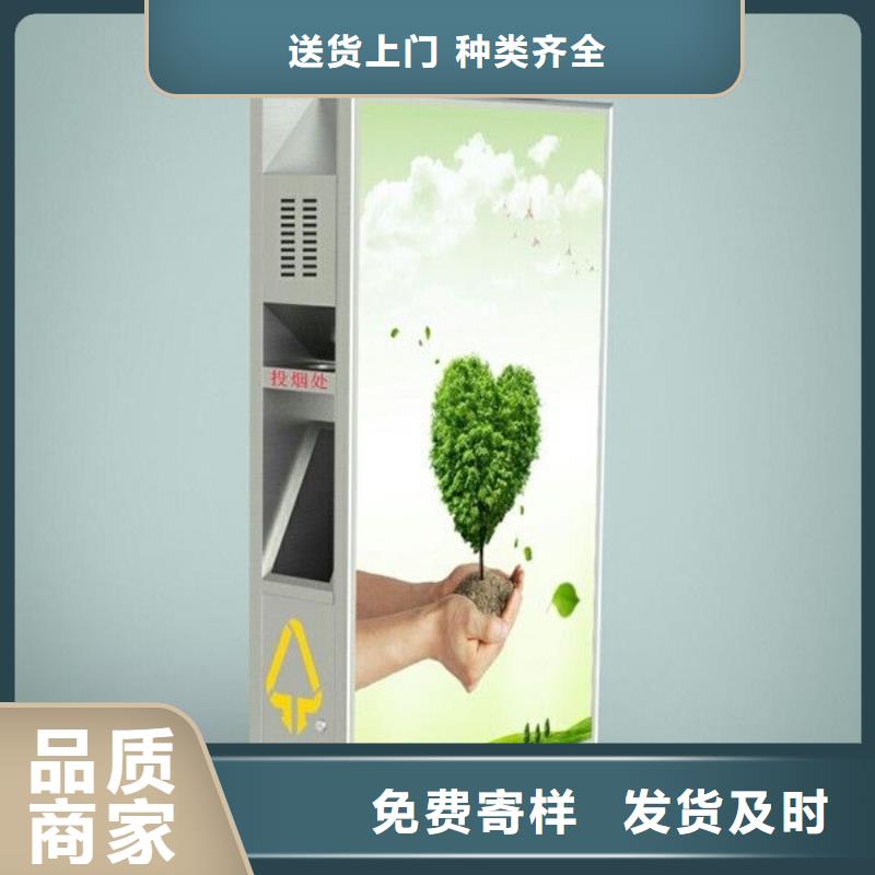 垃圾箱宣传栏每个细节都严格把关