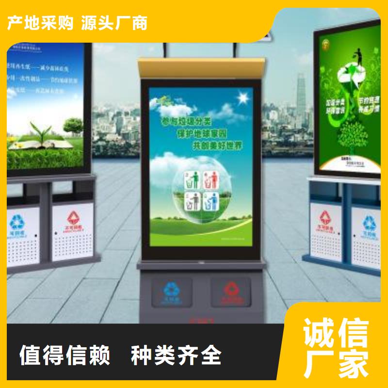 垃圾箱,导视牌交货准时