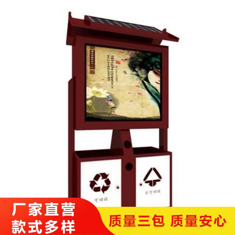 垃圾箱滚动灯箱生产厂家可定制