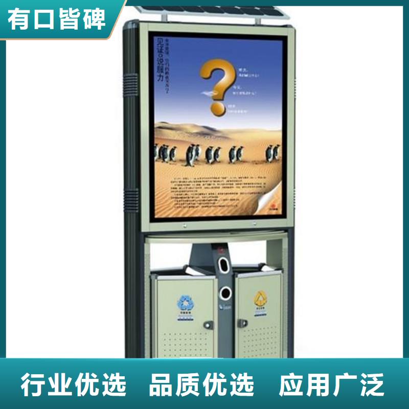 垃圾箱-滚动广告灯箱实力大厂家