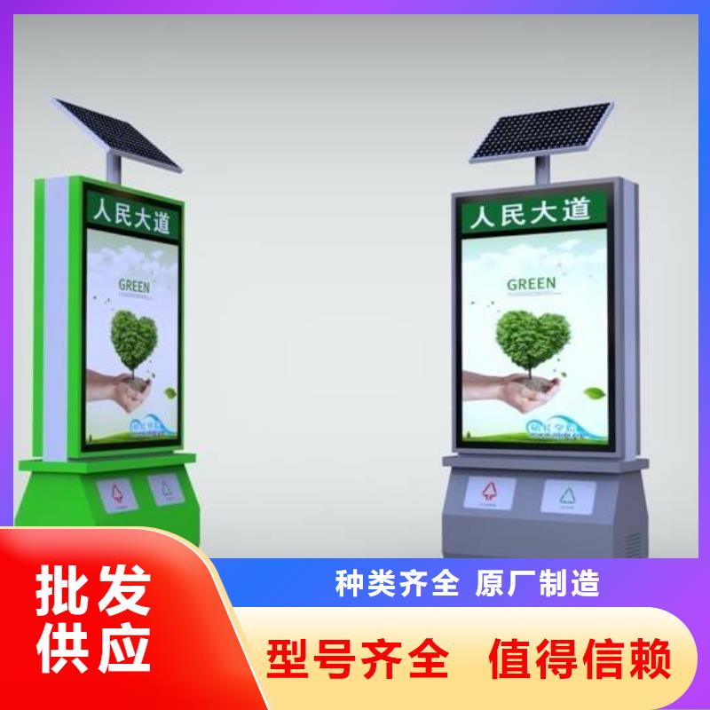 垃圾箱,社区滚动灯箱厂量大从优