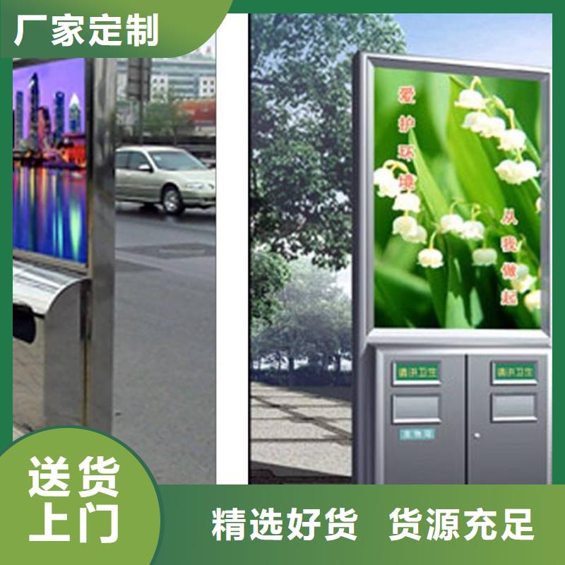 垃圾箱滚动灯箱生产厂家专注产品质量与服务