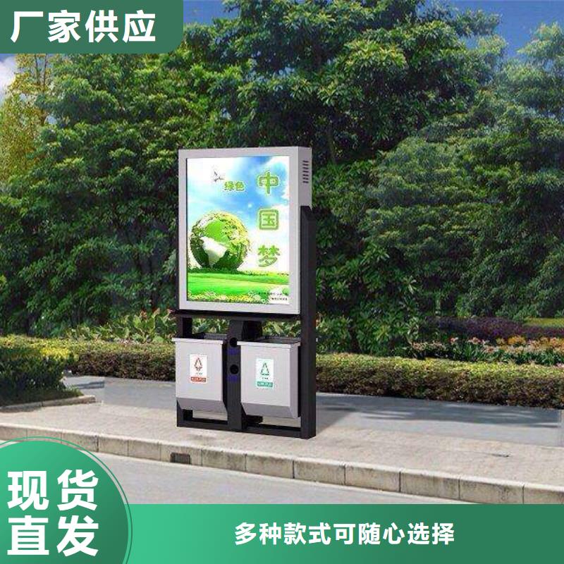 垃圾箱-广告垃圾箱厂家本地配送