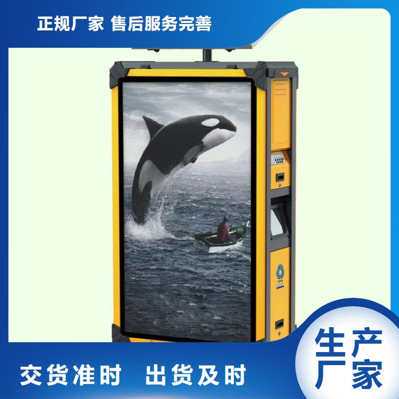 垃圾箱,滚动灯箱生产厂家经久耐用