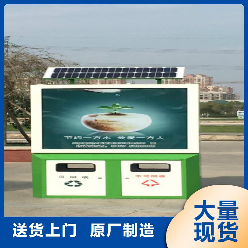 垃圾箱社区滚动灯箱厂质量安心