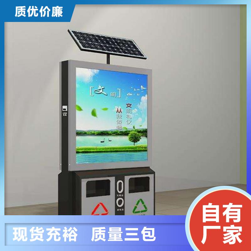 垃圾箱广告垃圾箱出货及时