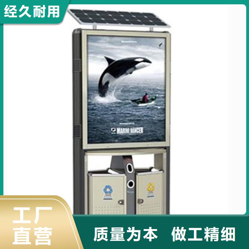 垃圾箱,社区滚动灯箱您想要的我们都有