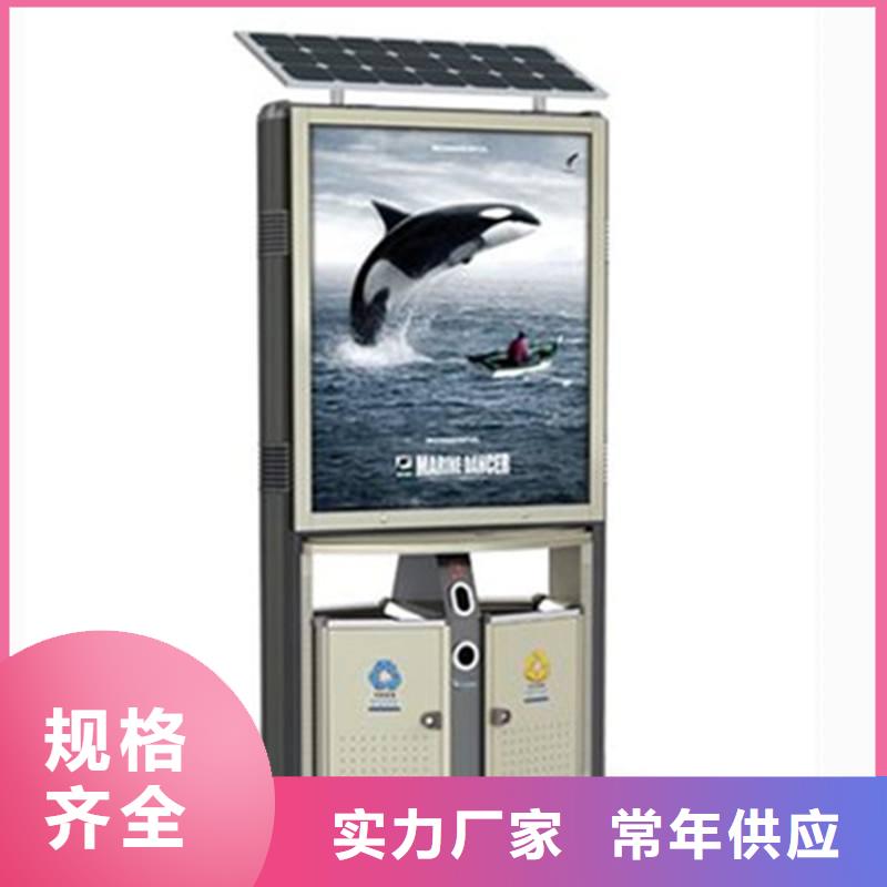 【垃圾箱】广告灯箱供应厂家直销货源充足