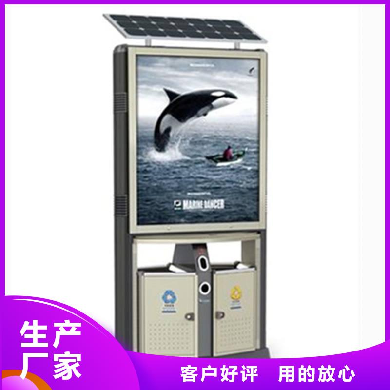 垃圾箱宣传栏每个细节都严格把关