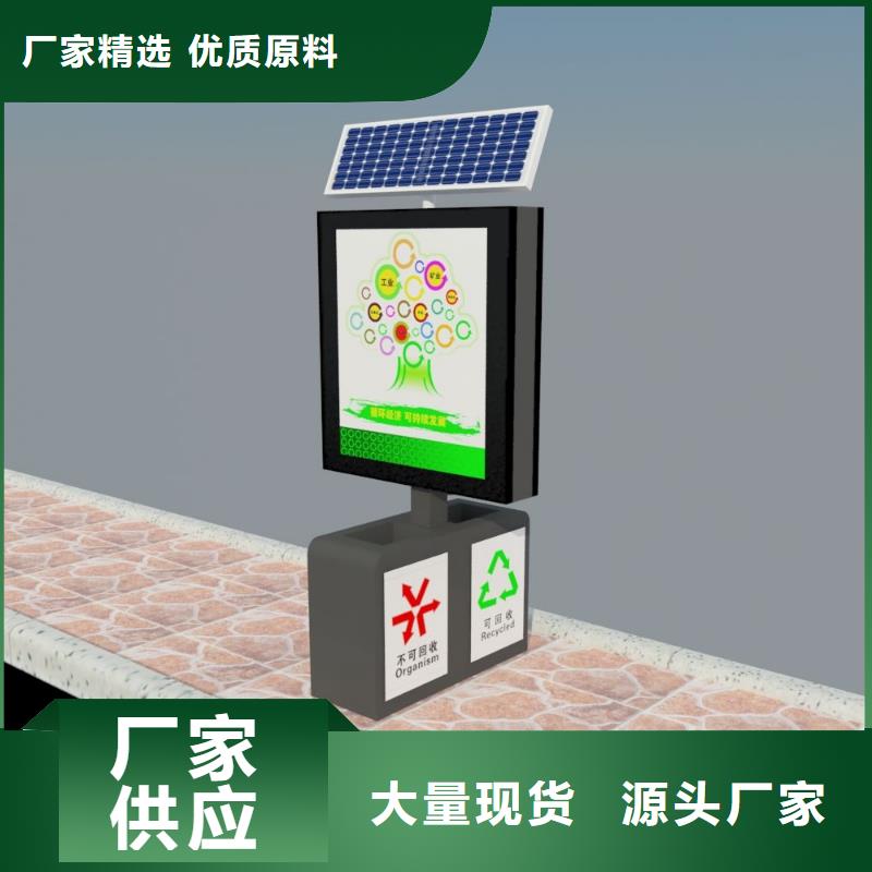 垃圾箱小区滚动灯箱质优价廉