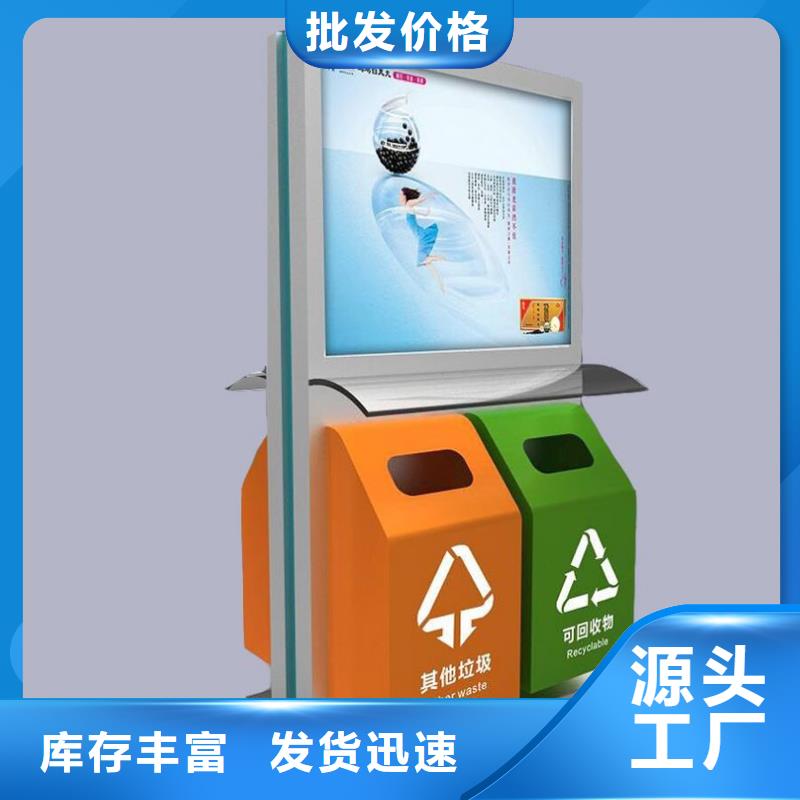 【垃圾箱】滚动灯箱生产厂家欢迎新老客户垂询