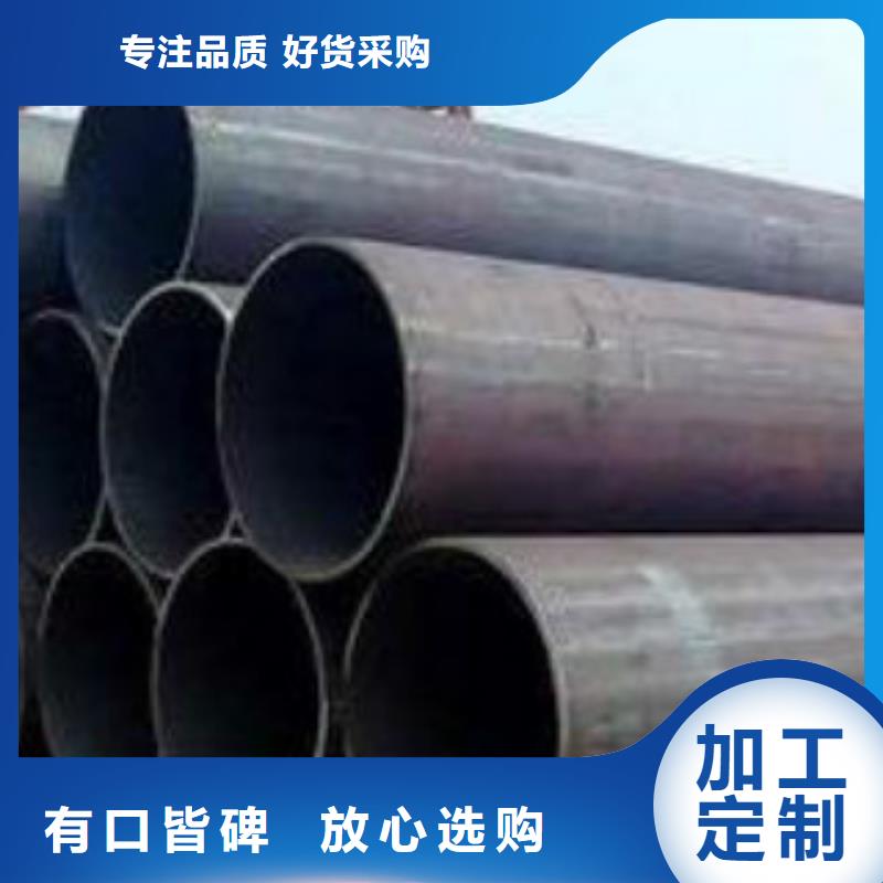 焊管_C售后无忧