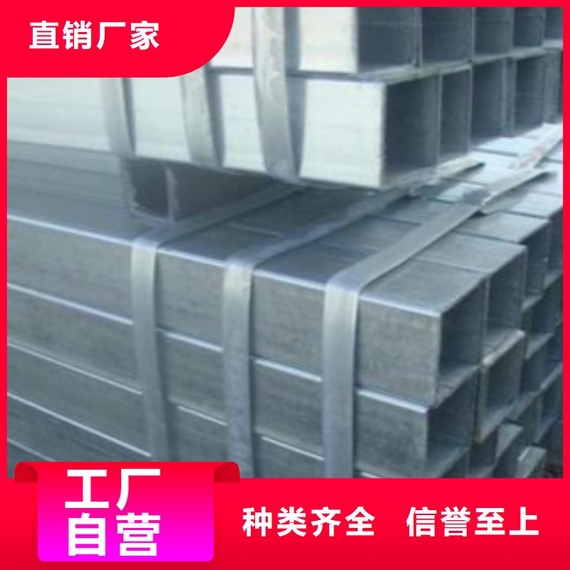 焊管镀锌方管高标准高品质