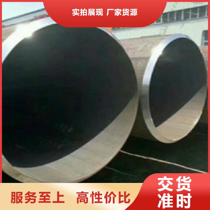 焊管Q355B无缝钢管多年厂家可靠