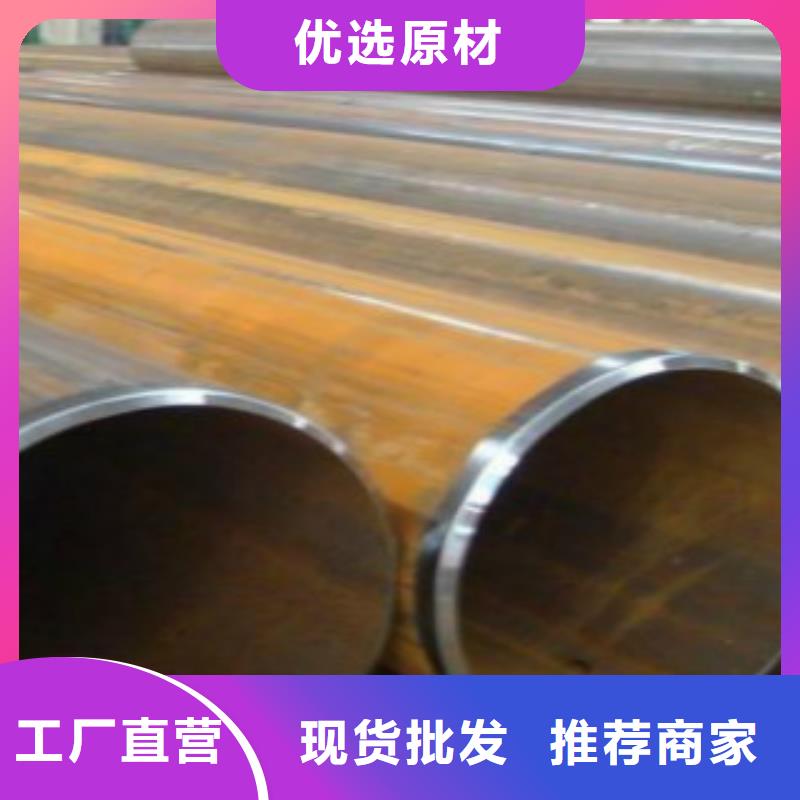 焊管_C售后无忧