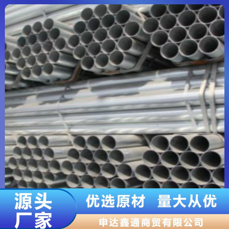 直缝钢管信赖天津申达鑫通