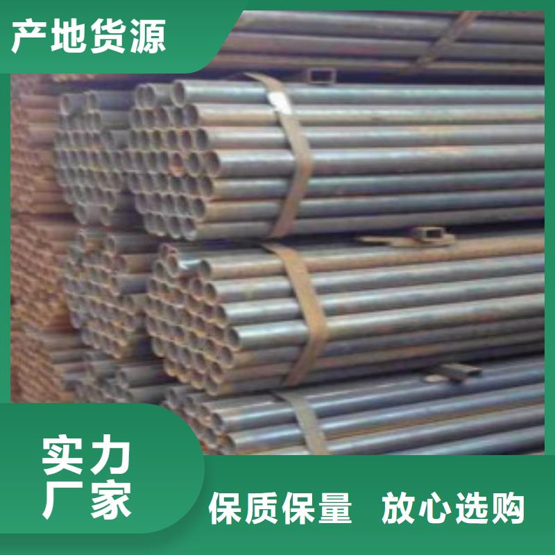 【直缝焊管】C生产厂家