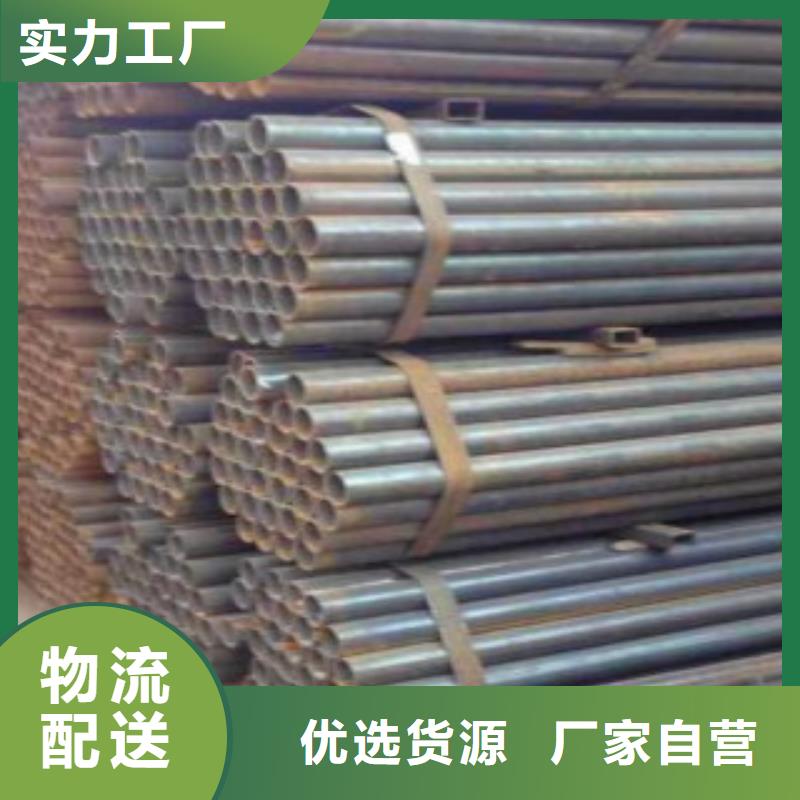 直缝焊管镀锌方管送货上门