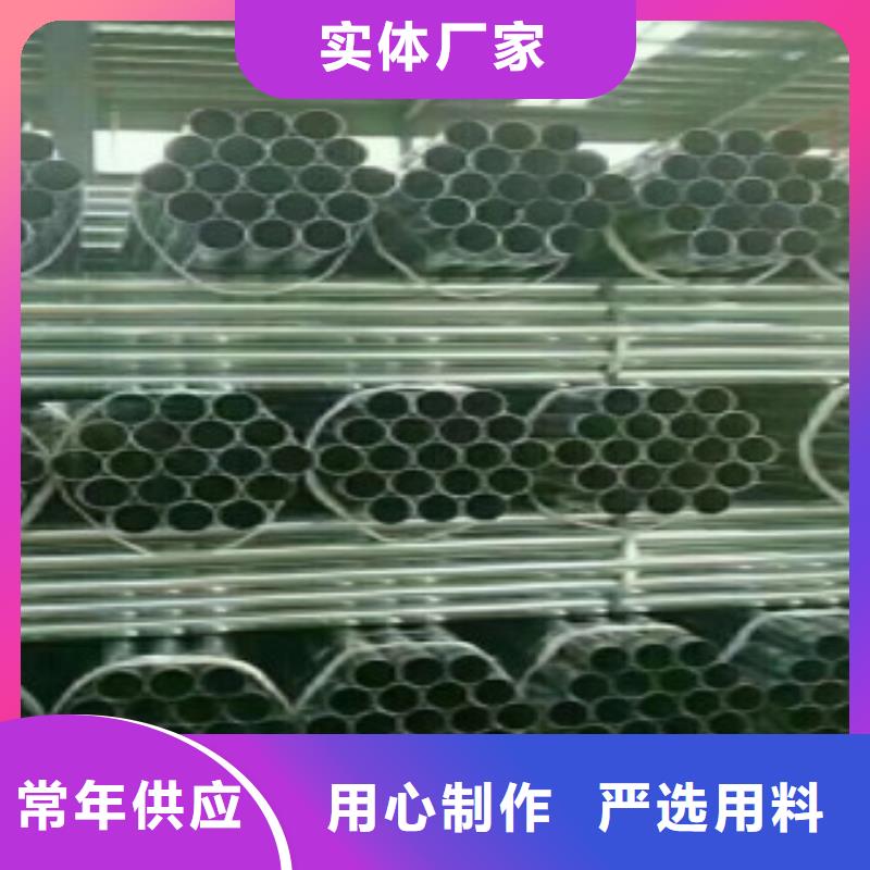 直缝焊管Q345B欢迎来电询价