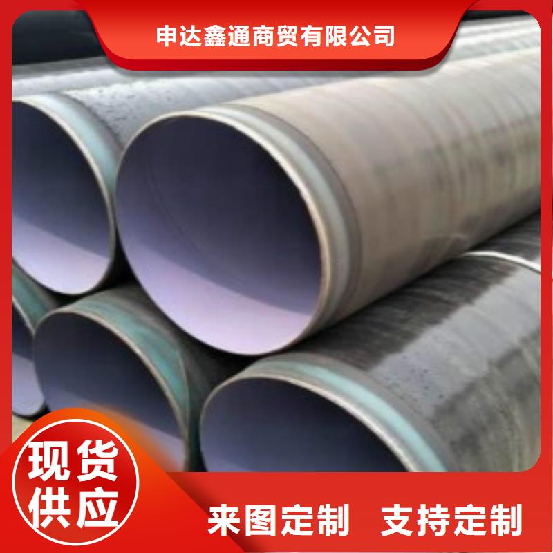 直缝焊管Q345B欢迎来电询价