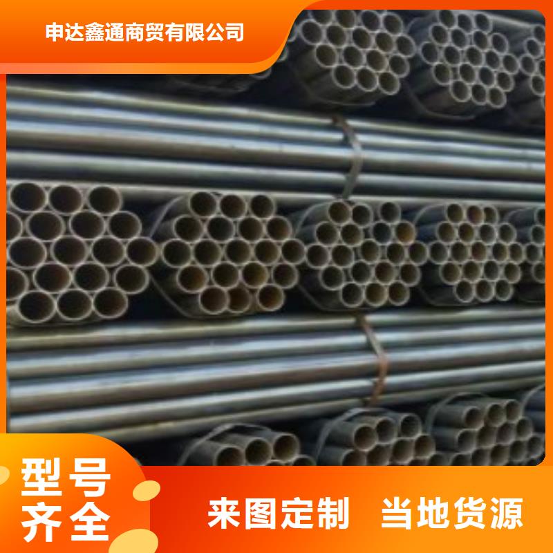 直缝焊接管Q355B为您服务
