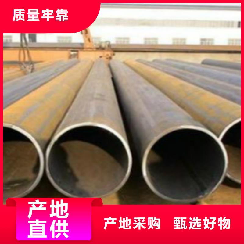 Q345B直缝焊管,Q355C钢板从厂家买售后有保障