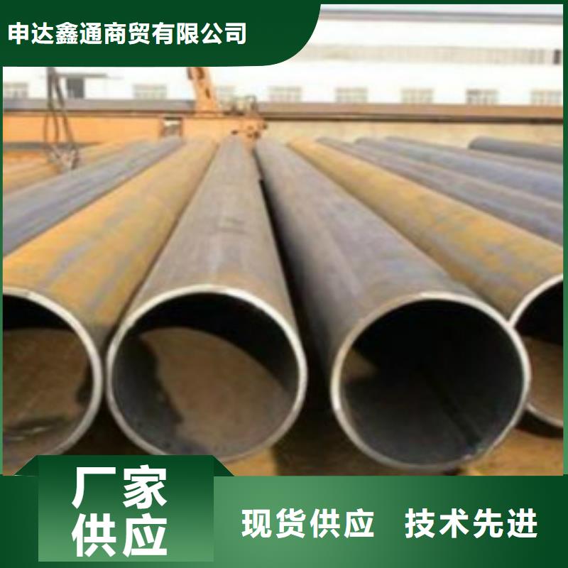 Q345B直缝焊管,Q355C钢板从厂家买售后有保障