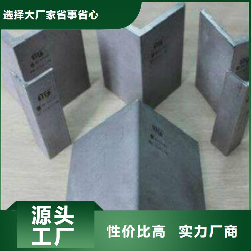 角铁Q355B厂家信誉高