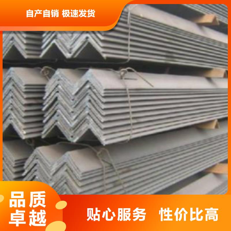 角铁Q420B一米价格
