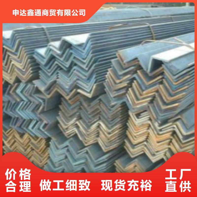 【角钢】D销售的是诚信