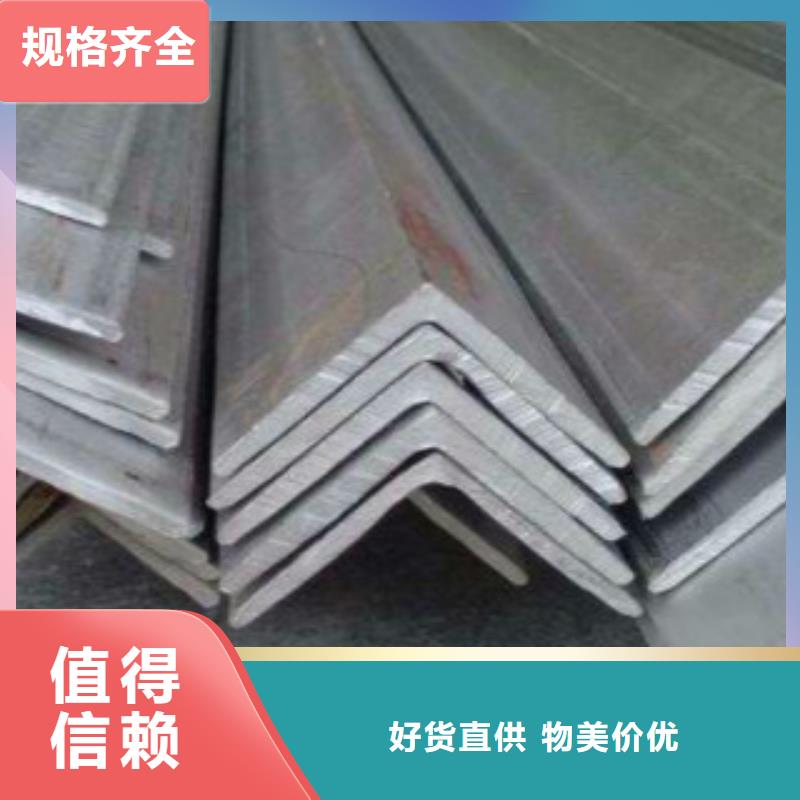 角钢Q355E哪家质量好呢