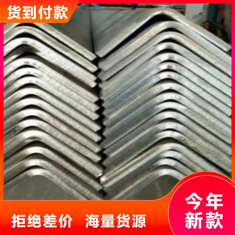 角钢75X50