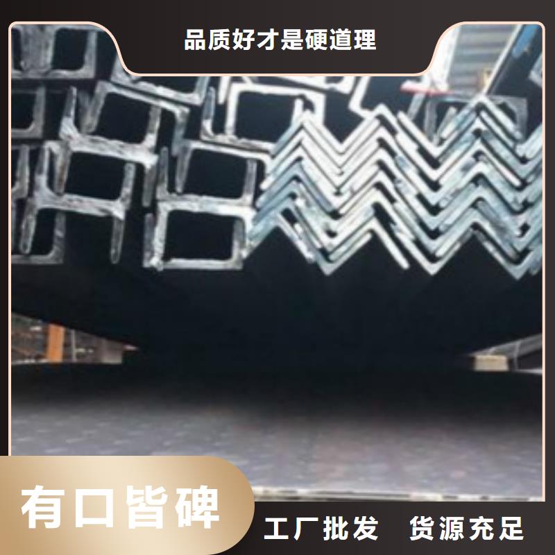 角铁Q420B一米价格