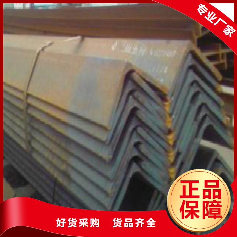 角铁Q355B谁家便宜
